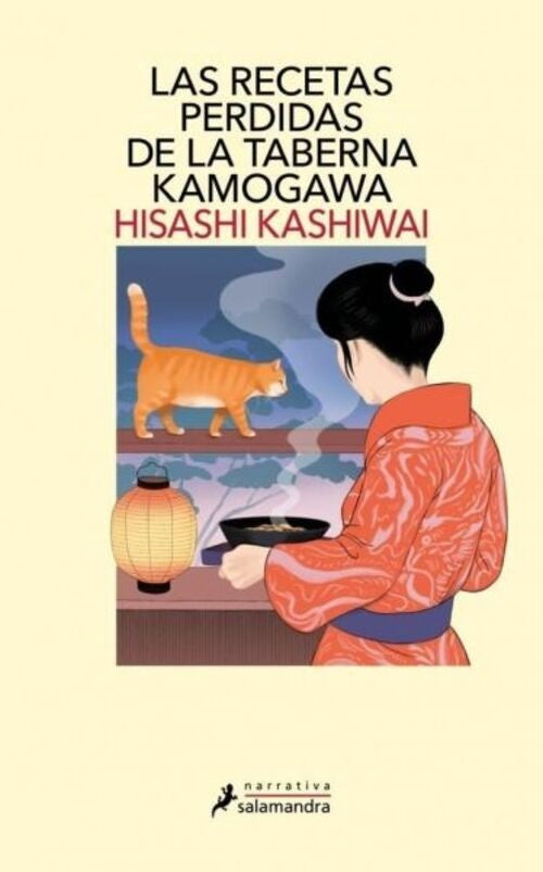 LAS RECETAS PERDIDAS DE LA TABERNA KAMOGAWA (TABERNA KAMOGAWA 3).. | HISASHI  KASHIWAI