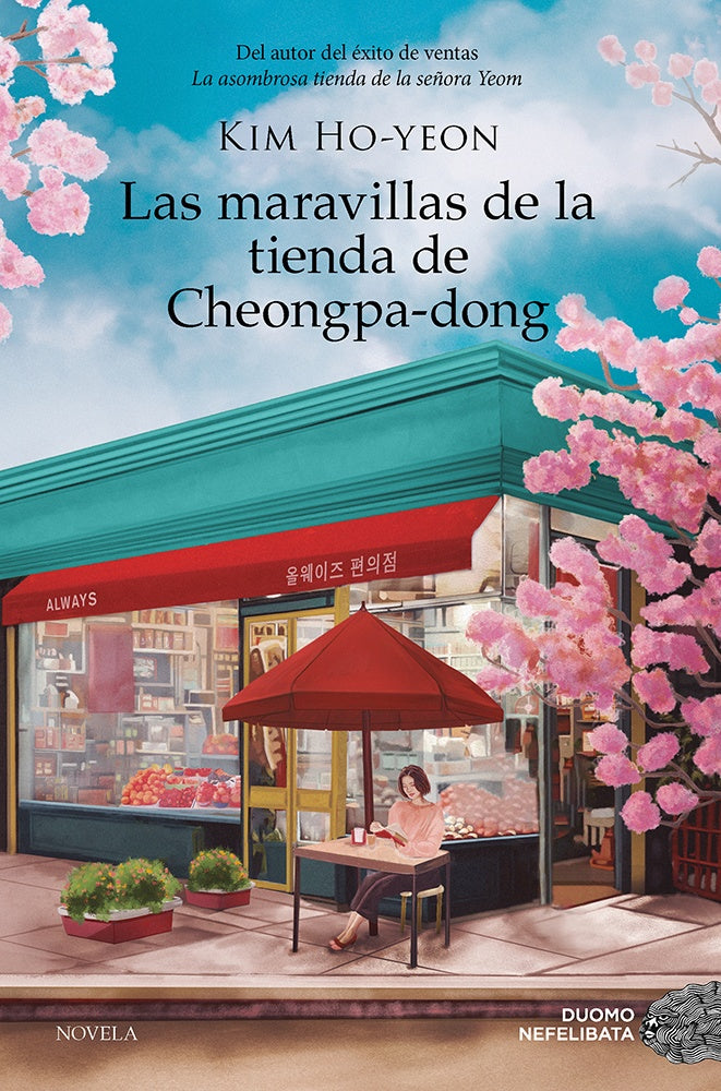 LAS MARAVILLAS DE LA TIENDA DE CHEONGPA-DONG.. | Kim  Ho-yeon