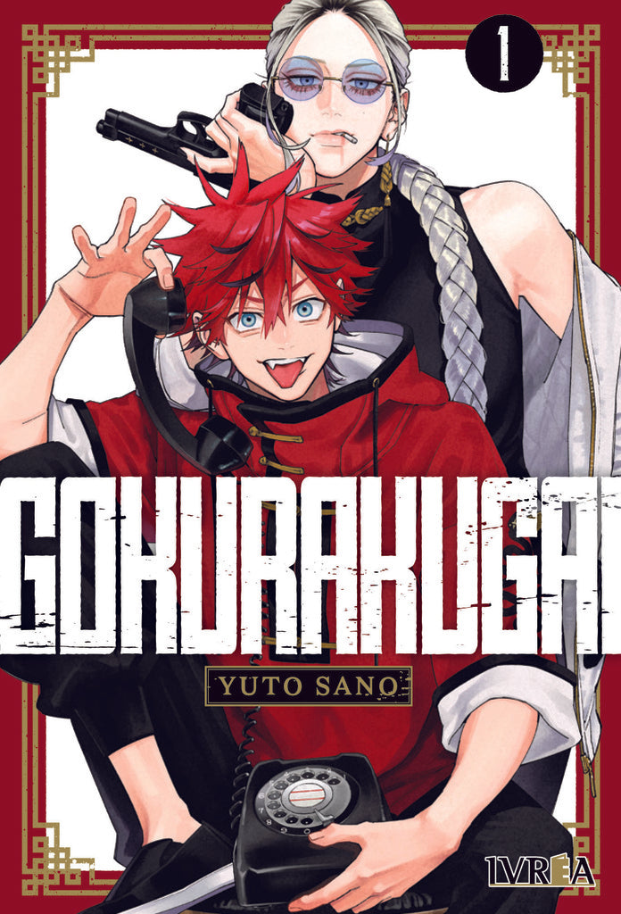 GOKURAKUGAI 01.. | Yuto  Sano