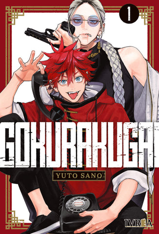 GOKURAKUGAI 01.. | Yuto  Sano