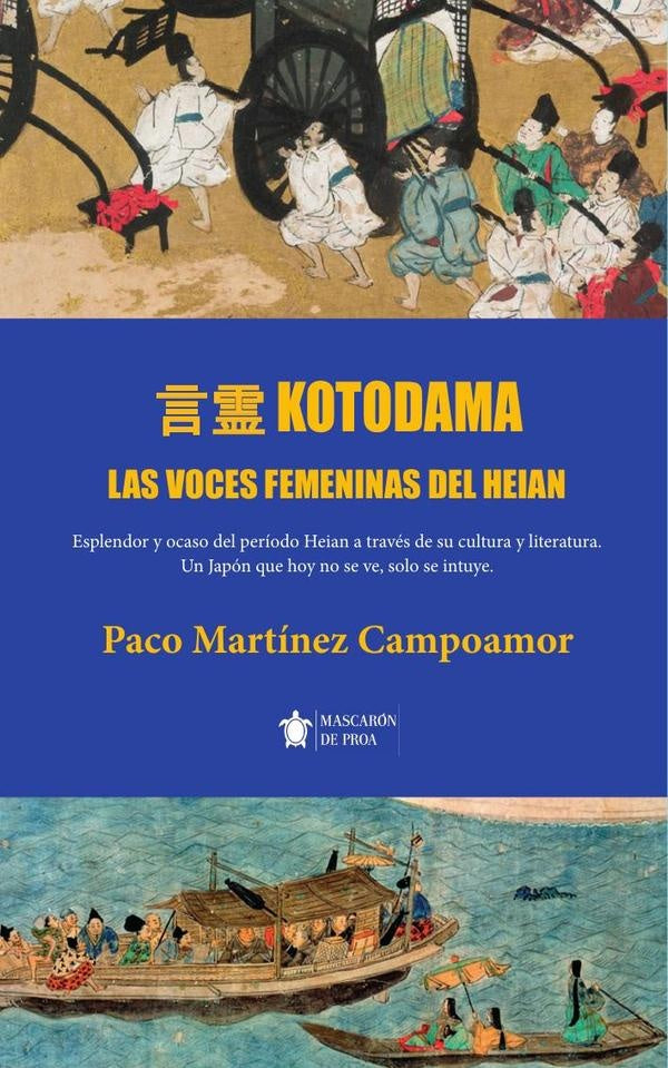 Kotodama | Paco  Martínez Campoamor