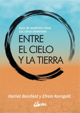 ENTRE EL CIELO Y LA TIERRA.. | Efrem Korngold