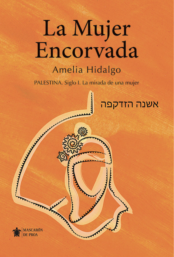 La mujer encorvada | Amelia Hidalgo Jiménez