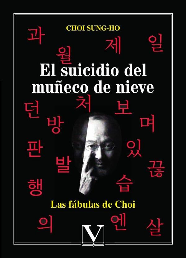 El suicidio del muñeco de nieve | Choi Sung-ho