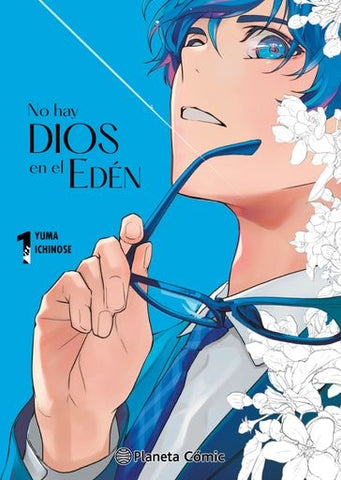 NO HAY DIOS EN EL EDEN Nº 01.. | Yuma  Ichinose