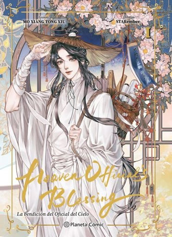 Heaven Official's Blessing 1 | MO XIANG TONG XIU