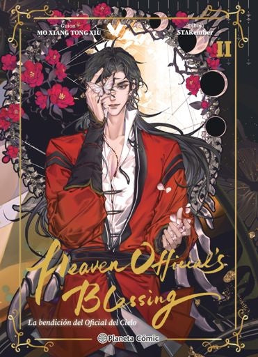 Heaven Official's Blessing 2 | MO XIANG TONG XIU