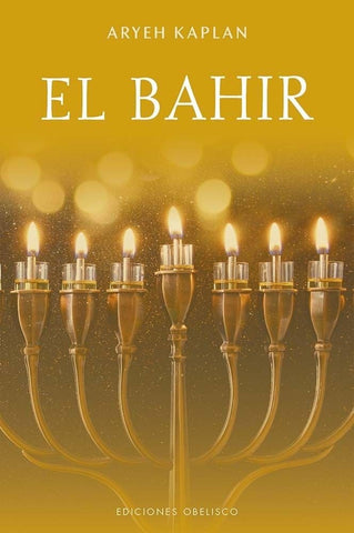 EL BAHIR.. | ARYEH KAPLAN
