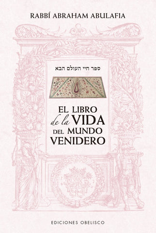 EL LIBRO DE LA VIDA DEL MUNDO VENIDERO