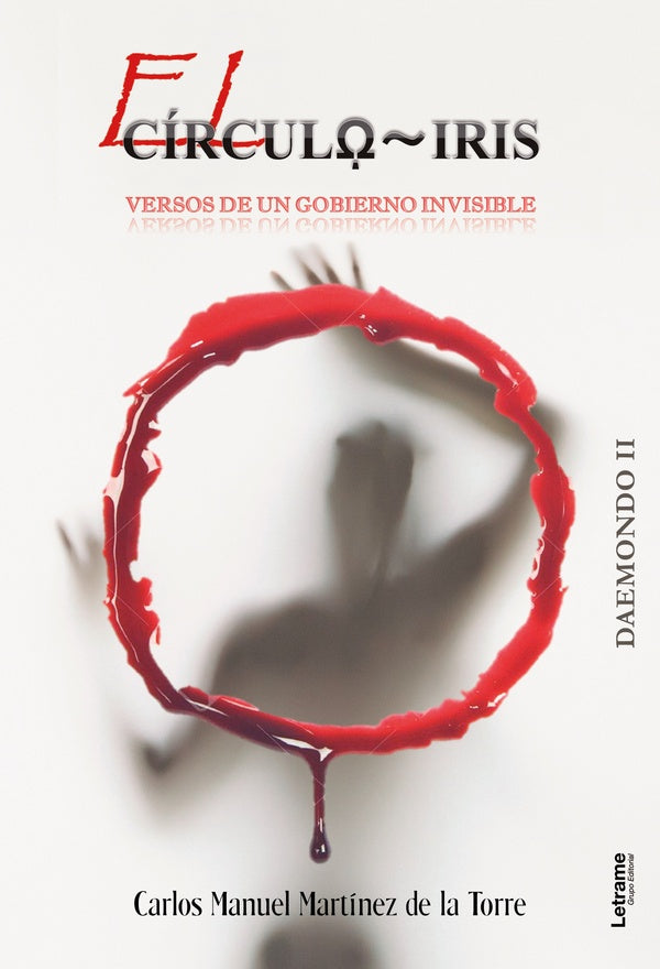 El círculo iris, versos de un gobierno invisible | Carlos Manuel Martínez de la Torre