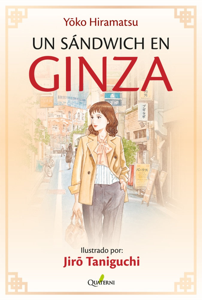 Un Sándwich en Ginza | Yoko Hiramatsu