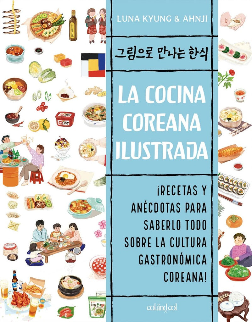 LA COCINA COREANA ILUSTRADA | LUNA KYUNG