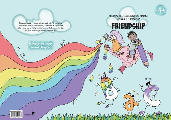 Friendship  | Farnoush  Farajpour