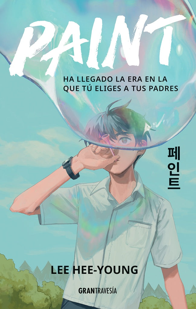 PAINT (CON DETALLES).. | LEE  HEE YOUNG