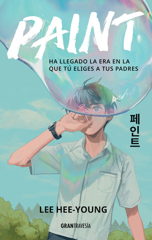 PAINT (CON DETALLES).. | LEE  HEE YOUNG