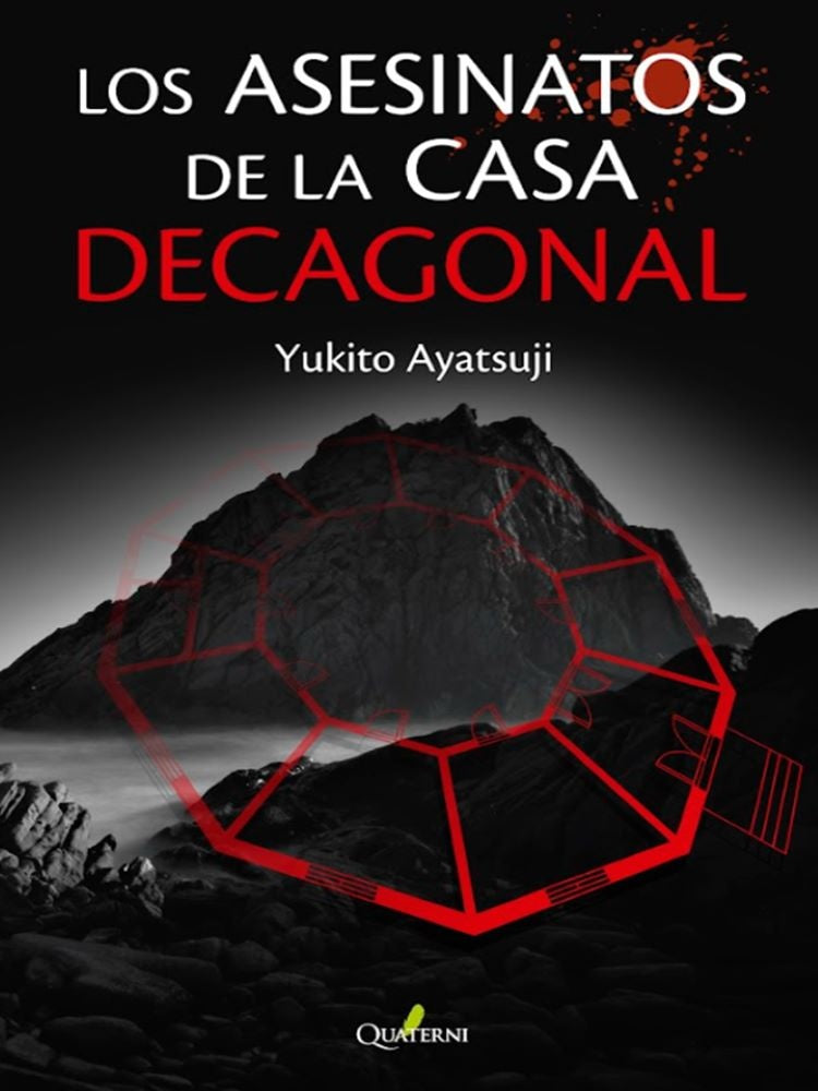 Los Asesinatos de la Casa Decagonal. | Yukito Ayatsuji