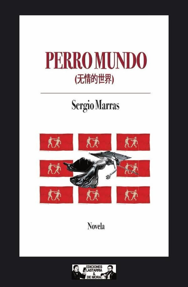 Perro Mundo | Sergio Marras