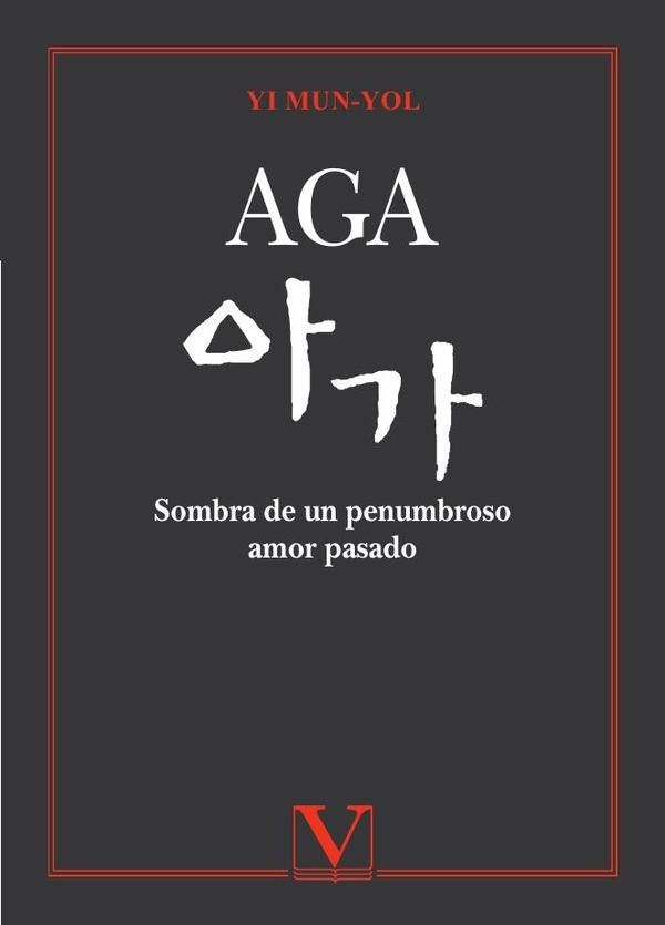 Aga  | Yi Mun-Yol