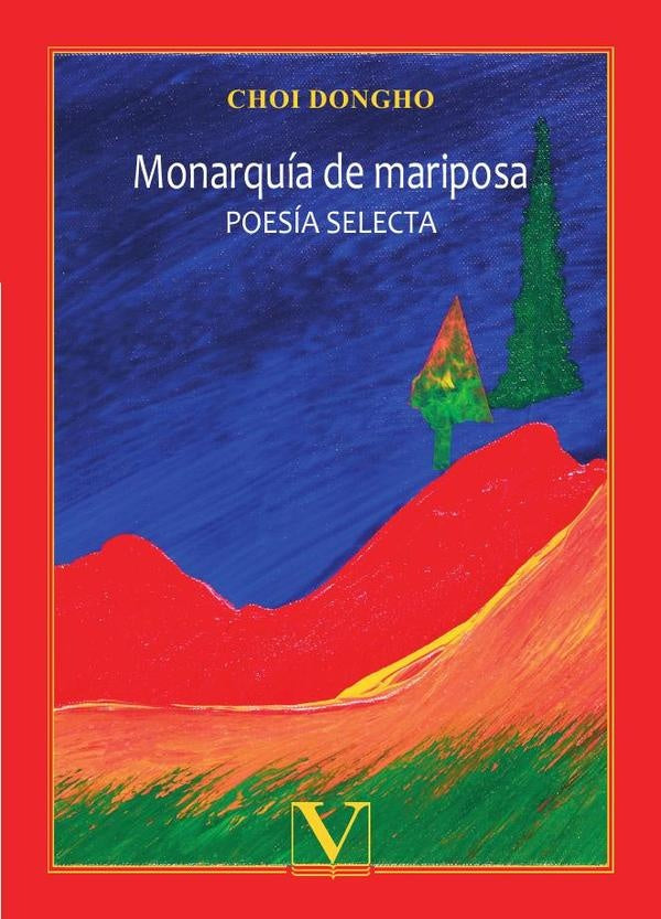 Monarquía de mariposa | Un Kyung, Dongho