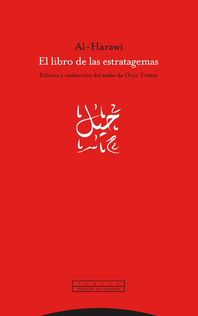 EL LIBRO DE LAS ESTRATAGEMAS.. | AL-HARAWI