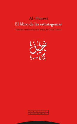 EL LIBRO DE LAS ESTRATAGEMAS.. | AL-HARAWI