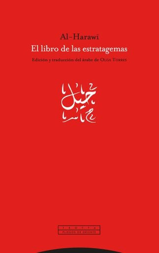 EL LIBRO DE LAS ESTRATAGEMAS.. | AL-HARAWI