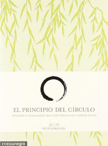 el principio del circulo | Michi Kobayashi