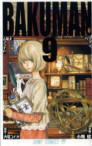 BAKUMAN 3 | TAKESHI OBATA