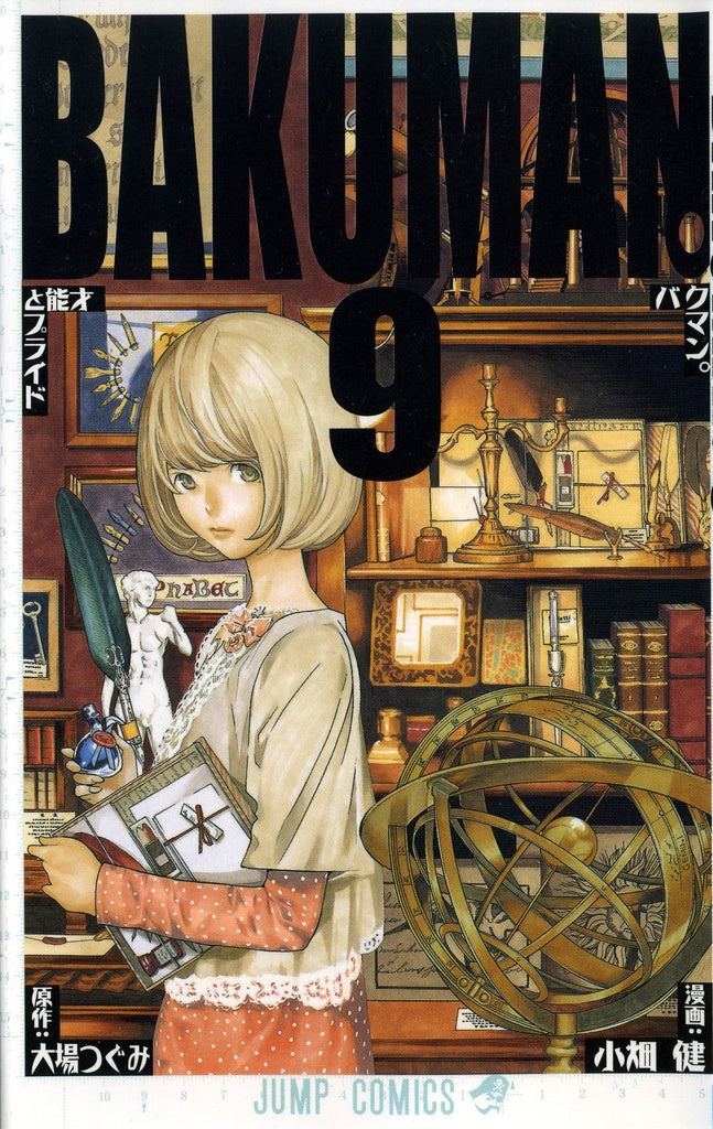 BAKUMAN 3 | TAKESHI OBATA