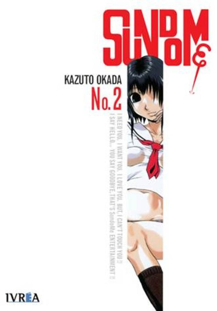 SUNDOME 2 | KAZUTO OKADA