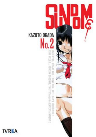 SUNDOME 2 | KAZUTO OKADA