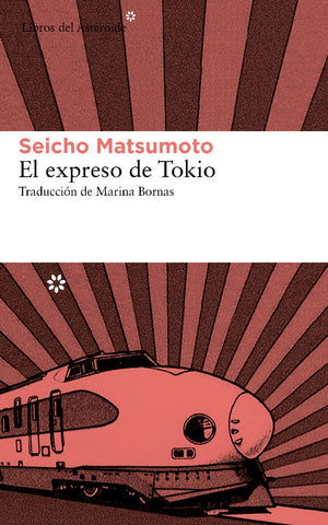 EL EXPRESO DE TOKIO | SEICHO MATSUMOTO