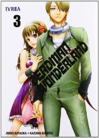 Derdman Wonderland 3  | Jinsei  Kataoka