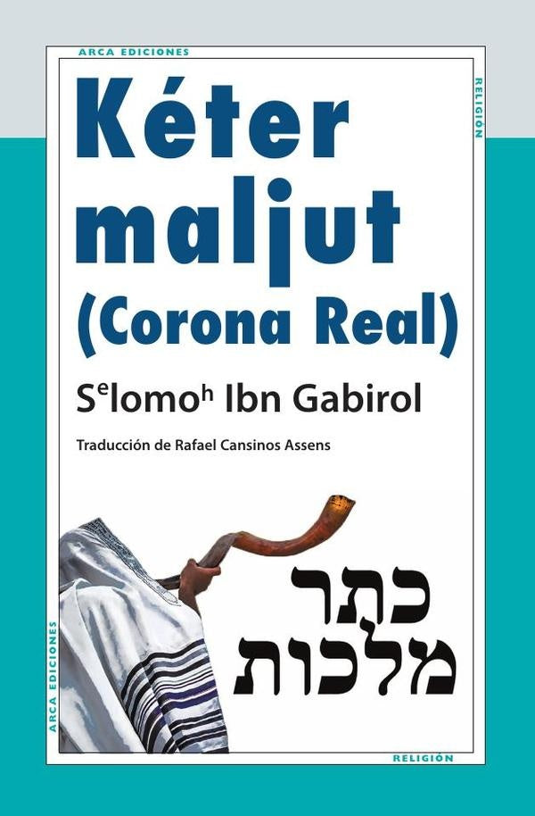 Kéter Maljut (Corona Real) | Ibn Gabirol