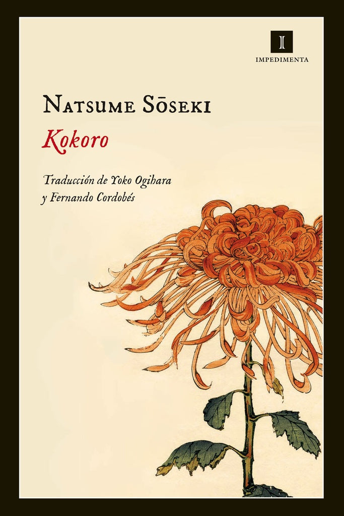 KOKORO | Natsume Soseki