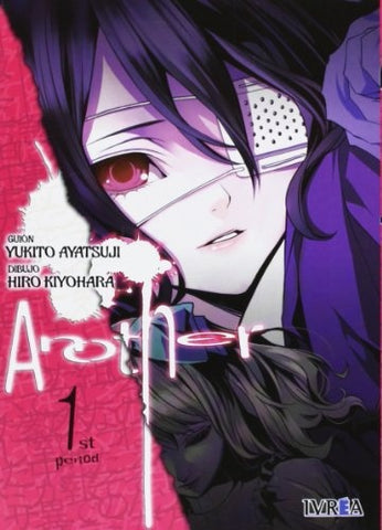 ANOTHER 1 | YUKITO  AYATSUJI