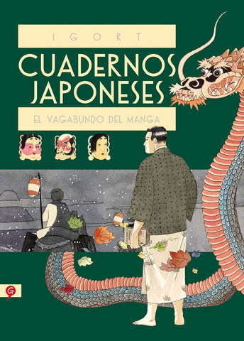 CUADERNOS JAPONESES II): EL VAGABUNDO DEL MANGA.. | IGORT .