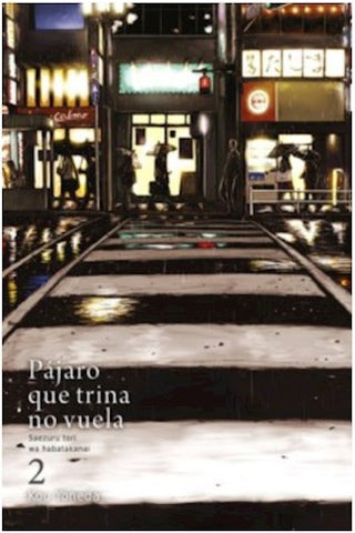 PAJARO QUE TRINA NO VUELA VOL. 2 | Kou  Yoneda