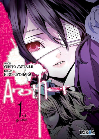 ANOTHER 1 | YUKITO  AYATSUJI