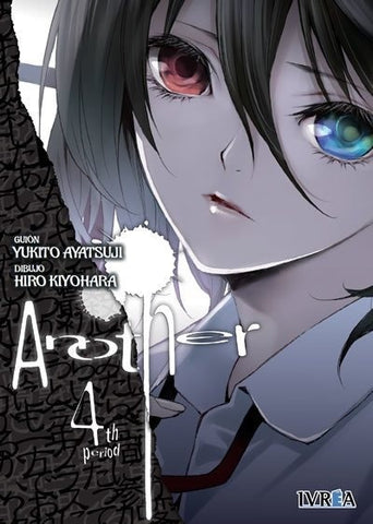 ANOTHER 4 .. | YUKITO AYATSUJI