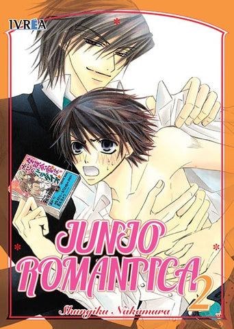 JUNJO ROMANTICA 02 | SHUNGIKU  NAKAMURA