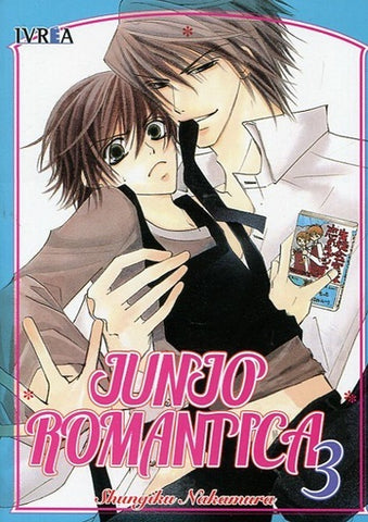 JUNJO ROMANTICA 03 | SHUNGIKU  NAKAMURA