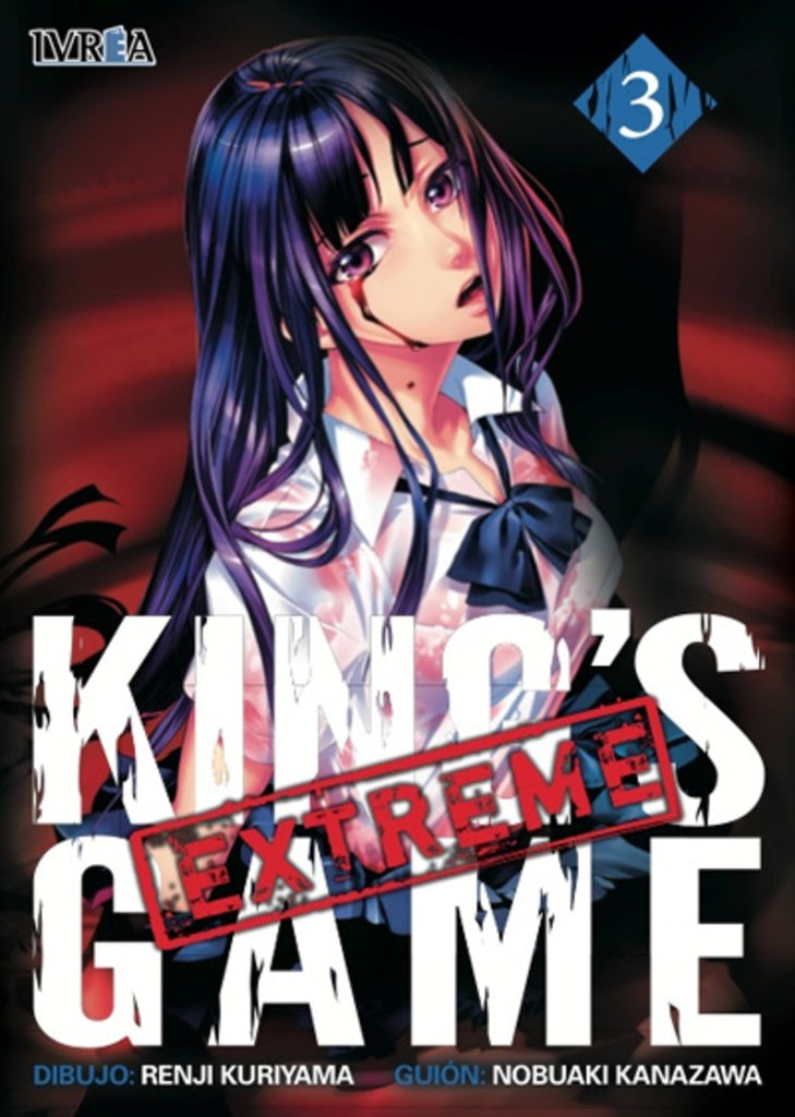 king's Game Extreme  3  | Nobuaki  Kanazawa