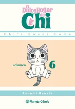 EL DULCE HOGAR DE CHI 6/12 | KONAMI  KANATA