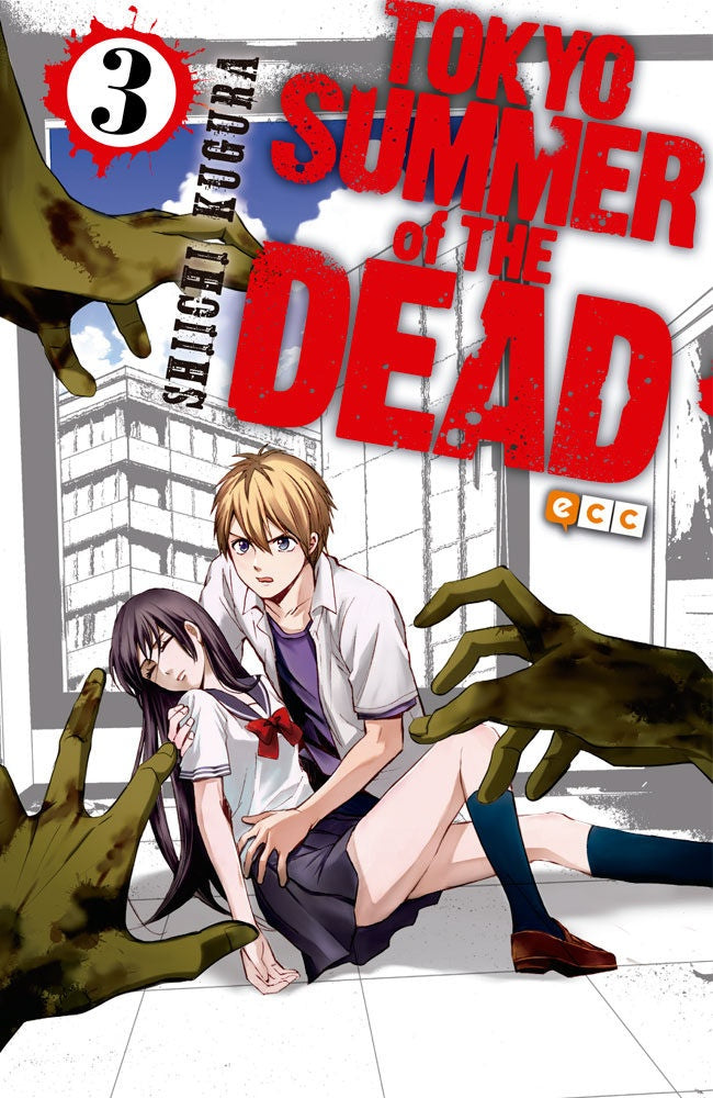 Tokio summer of the dead 3