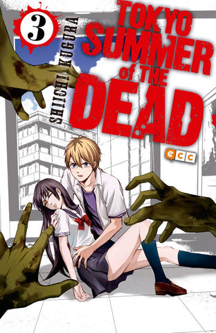 Tokio summer of the dead 3