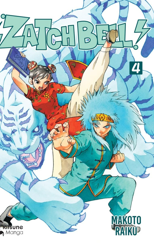 ZATCH BELL 4 | MAKOTO RAIKU