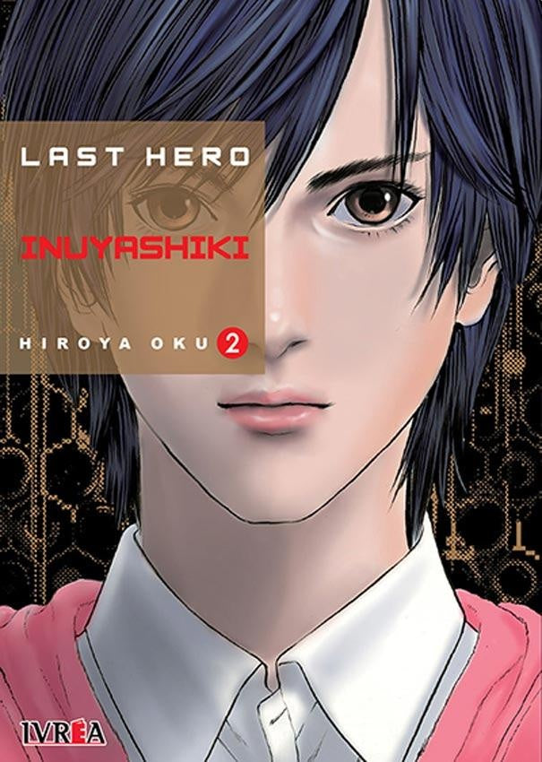 LAST HERO INUYASHIKI 02 *.. | Hiroya OKU