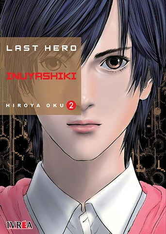 LAST HERO INUYASHIKI 02 *.. | Hiroya OKU