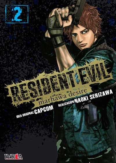 RESIDENT EVIL MARHAWA DESIRE 02.. | NAOKI   SERIZAWA
